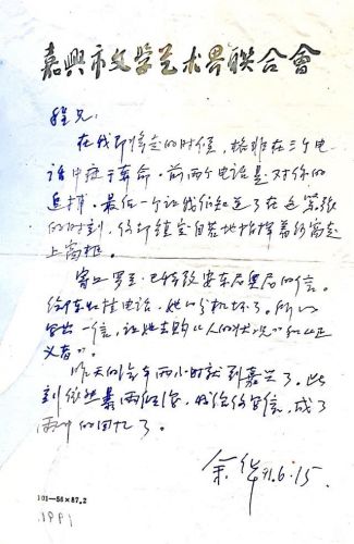安徽印刷网电子期刊(安徽印刷职业技术学院)-第1张图片-