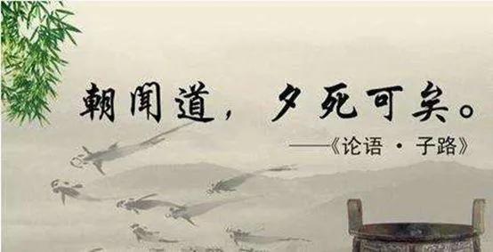 关于孔子和论语的简介（论语抡语看看历史上的孔子）(1)