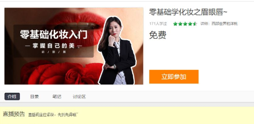 新手学吉他app哪个比较好
