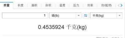 ​一磅是多少斤，一磅水等于多少斤？
