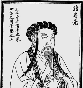 诸葛亮果然有那么神吗？非也，从斩马谡瞅诸葛亮波折之处