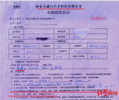 英菲尼迪最低多少钱一辆(英菲尼迪suv最低多少钱)-第2张图片-