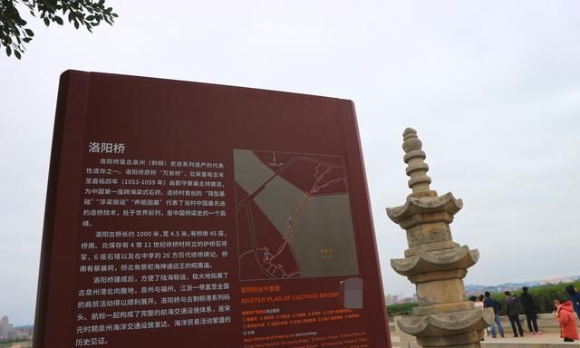 洛阳桥在哪，洛阳桥 在宁波吗？图3