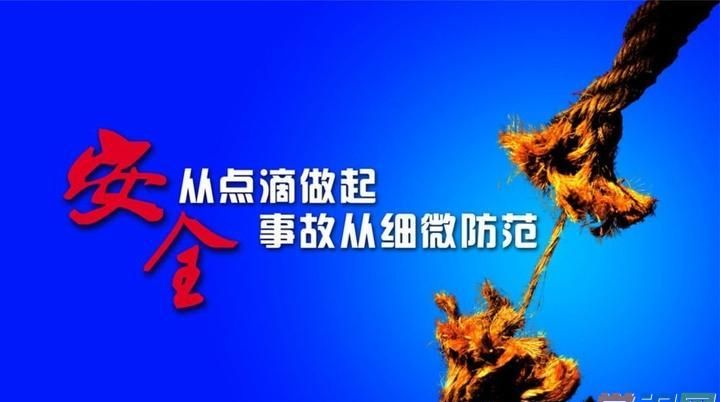 工作中的三不伤害指的是什么