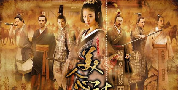 美人心计所有演员表,美人心计的演员表全部图1