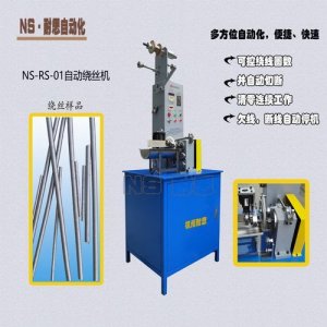 ​电热丝绕线机的使用方法