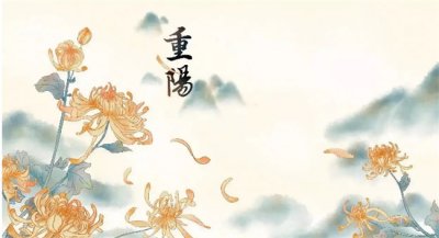​重阳节源于哪个历史人物