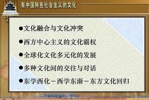 为什么价值观是文化的核心