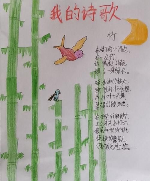 关于植物的诗歌共8句