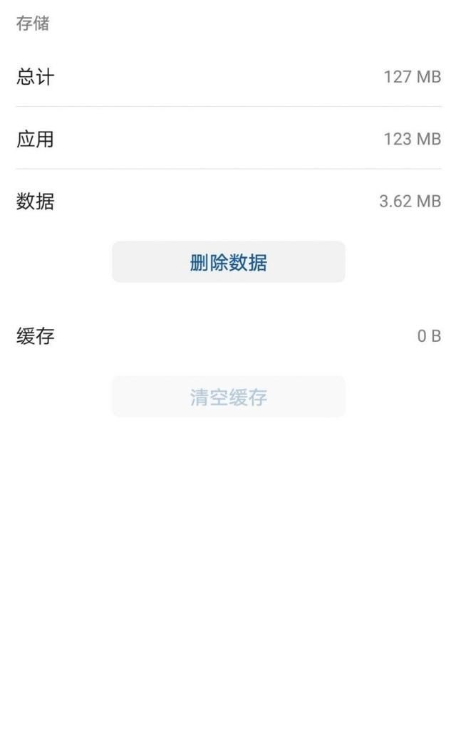 qq空间打不开的原因，qq空间怎么打不开了这怎么回事？图10