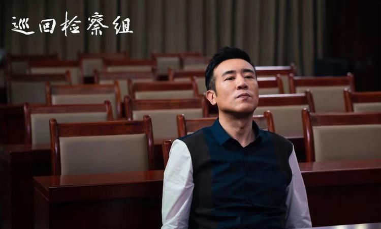 巡回检察组剧情介绍电视猫