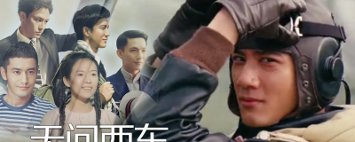 ​无问西东经典台词，《无问西东》剧情讲什么