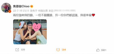 ​焦恩俊的两个女儿谁生的（焦恩俊被俩女儿献吻很幸福）