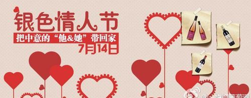 2021年12月14日是第几个