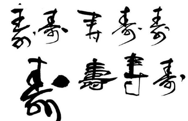 108岁的老人叫什么，66岁77岁88岁99岁108岁的老人怎么称呼？图1