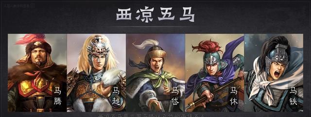 马岱字，马岱斩魏延故事50字？图4