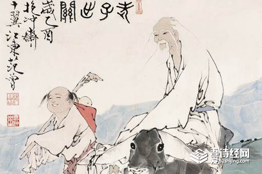 老子出关是哪个关 老子出关去了哪里