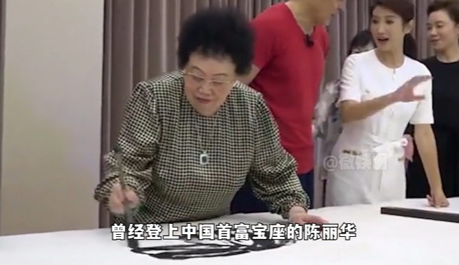 中国顶级女富豪是谁，陈丽华第一任老公王友发