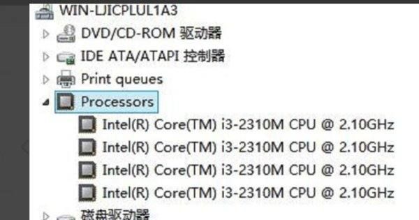 win7电脑配置怎么看,怎么查自己电脑配置信息图7