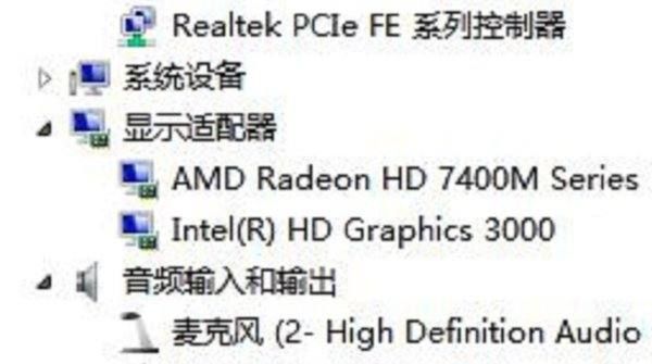 win7电脑配置怎么看,怎么查自己电脑配置信息图8