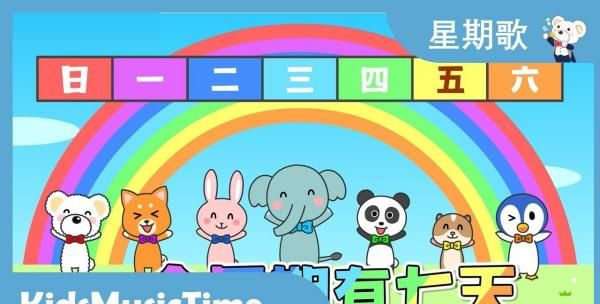 wk是什么意思,英文缩写wk是什么含义图3