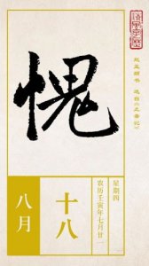 ​抛在九霄云外是什么意思(九霄云外是什么意思是指什么生肖)