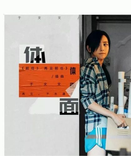 神秘巨星歌曲我是谁(神秘巨星歌曲原唱)-第1张图片-
