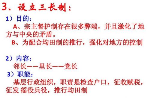 减免徭役的意思(徭役的徭是什么意思)-第1张图片-
