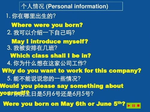 introduce什么意思？-第1张图片-