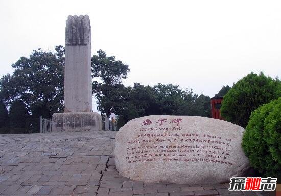 武则天无字碑之谜，武则天立无字碑的原因详解(无奈之举)