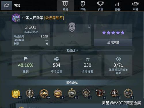 榛勫ぇ浠欐娊绛剧畻鍛?9绛?璇ユ€庢牱閬块櫓(榛勫ぇ浠欑畻鍛界綉)-绗?寮犲浘鐗?