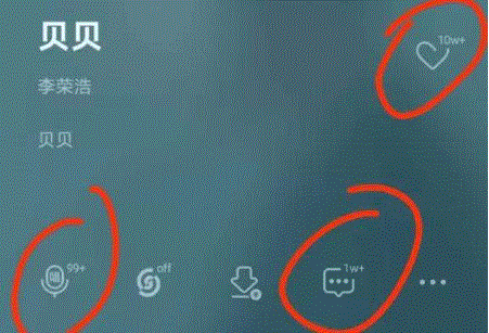 新歌贝贝.GIF