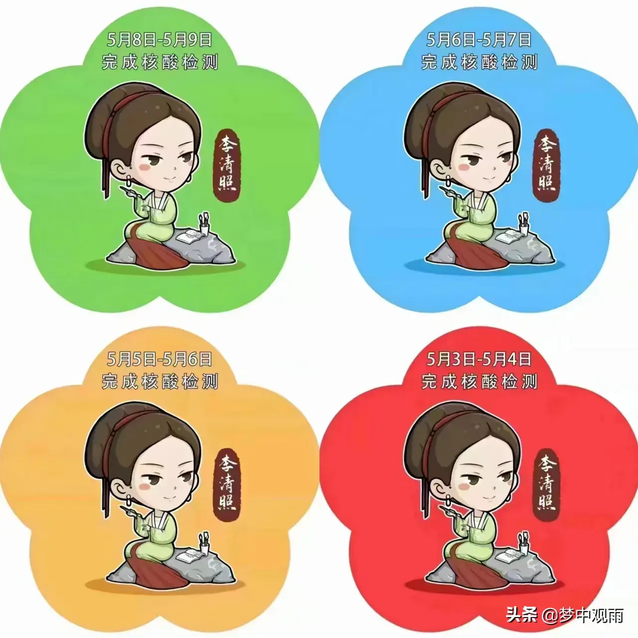 济南 历史名人（济南历史名人一览）