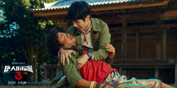 春节电影5.png