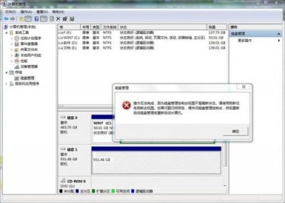 ​移动硬盘无法读取怎么修复？移动硬盘无法读取怎么修复数据