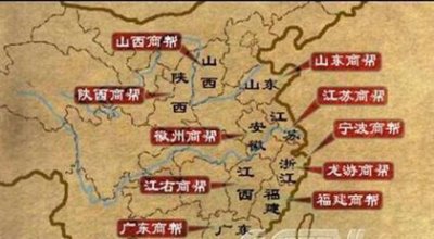 ​晋商和徽商的区别