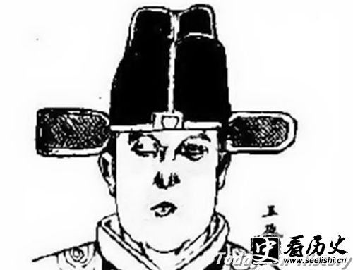 王振