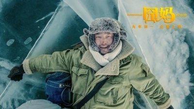 ​36岁大器晚成，演过豆瓣2.3分烂片，郭德纲和徐峥为啥看好贾冰？