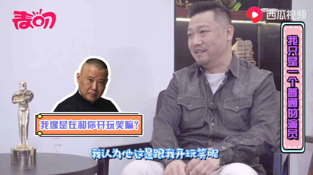 6岁大器晚成，演过豆瓣2.3分烂片，郭德纲和徐峥为啥看好贾冰？"