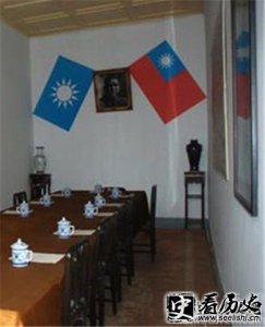 ​西安事变的根本原因 西安事变的意义与影响