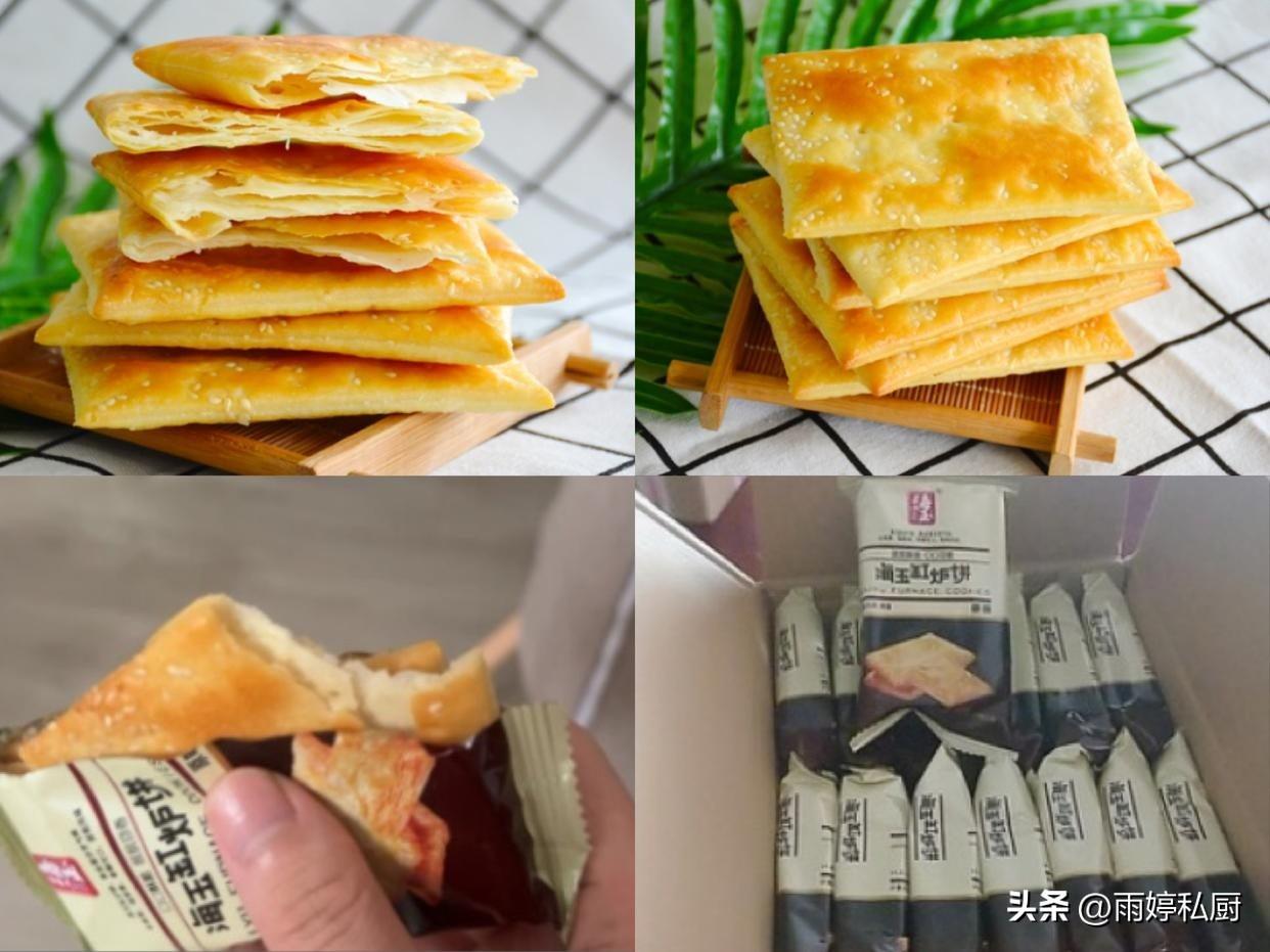 好吃的饼干排行榜(好吃的饼干推荐)