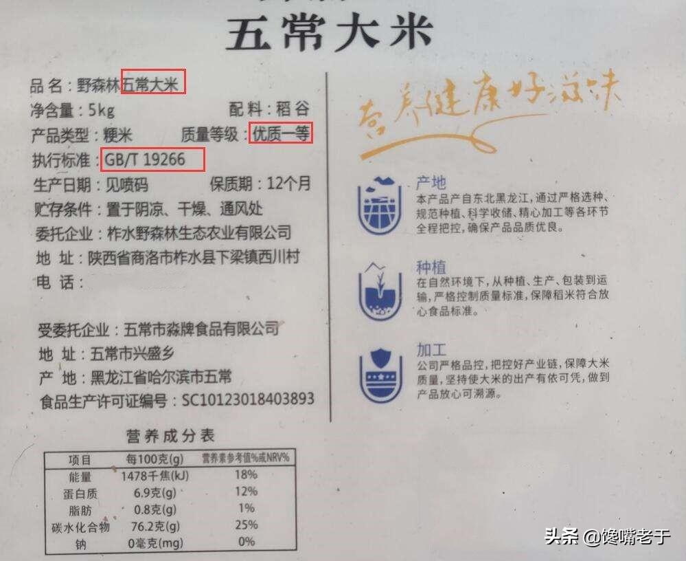 大米1354是不是最次的米(大米1354是好大米吗)