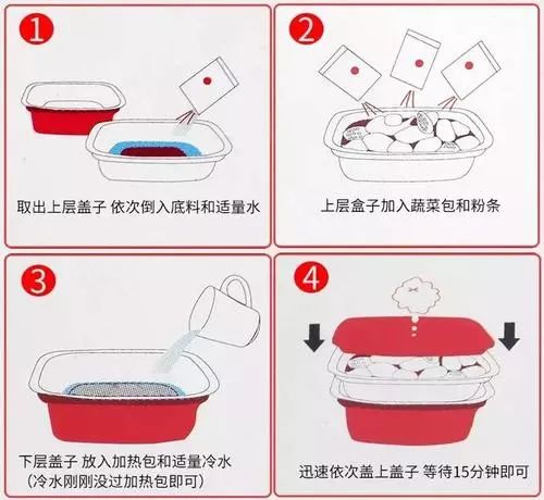 自热火锅下层水放多了能吃吗(自热火锅下层水放多了怎么办)