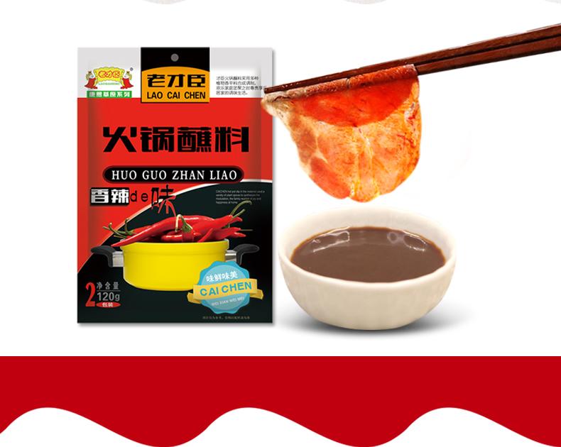 火锅底料过期了还能吃吗(火锅底料过期一年了还能用吗)