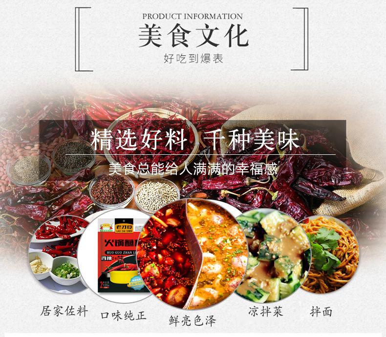 火锅底料过期了还能吃吗(火锅底料过期一年了还能用吗)