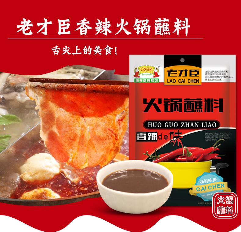 火锅底料过期了还能吃吗(火锅底料过期一年了还能用吗)