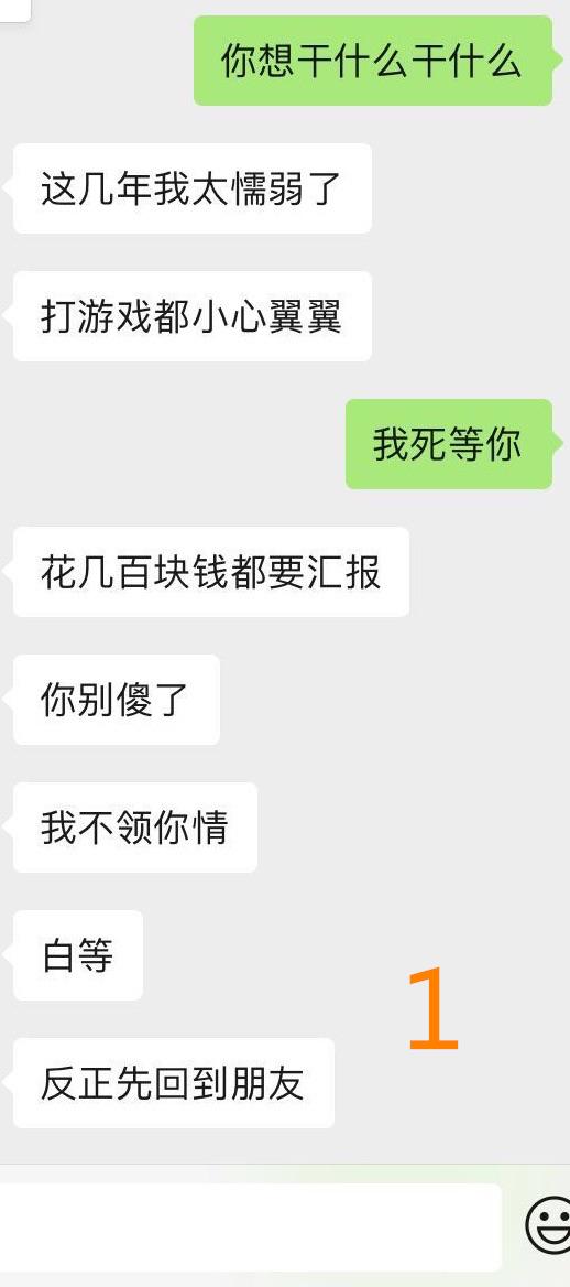 追我一年的男生突然不联系我了（把追自己的男生作没了）