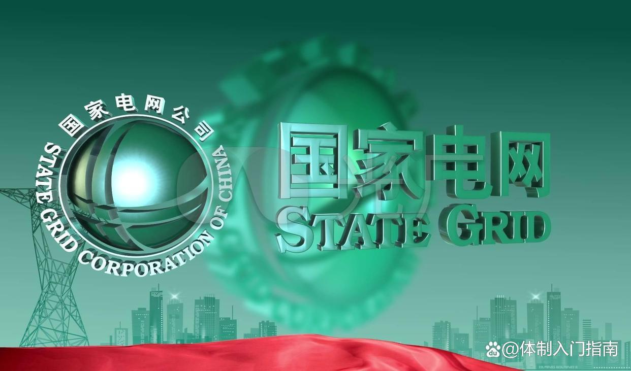 十大公认铁饭碗排名出炉(中国前景最好的十大铁饭碗)