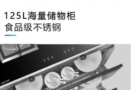 西玛科集成灶排名第几位(西玛科集成灶72h怎么消除)-第2张图片-