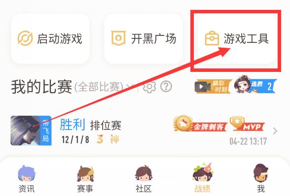 王者荣耀怎么转移号到另一个号上（王者荣耀转移号是什么意思）